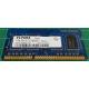 USED, SODIMM, DDR3-1066, PC3-8500, 1GB