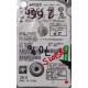 CHIP: OJ24163-DA5261-K5X324-DYBF, HTS725032A7E630, 2.5", SATA