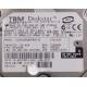 CHIP: 14P6036 IBM GE98, IC35L020AVER07-0, 20GB, 3.5", IDE