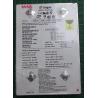 Used, Hard disk, Seagate, U Series X, ST320014A, P/N:9W1021-301, Firmware: 3.04, Deskop, IDE, 20GB