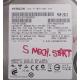 Complete Disk, CHIP: 0A71256, HDS721050CLA362, P/N: 0F10381, 500GB, 3.5", SATA