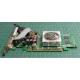 USED, Geforce 7300GS