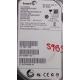 Complete Disk, PCB: 100535704 Rev C, ST3250312AS, P/N: 9YP131-022, Firmware: HP64, 250GB, 3.5", SATA
