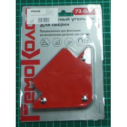 Magnetic welding angle, 11.5 kg
