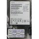 Complete Disk, CHIP: 0A71261, HDS721050CLA662, P/N: 0F15012, 500GB, 3.5", SATA