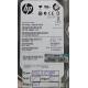 USED, Hard Disk, HP, MB2000ECWCR, P/N: 695502-002, Firmware: HPG3, Desktop, SATA, 320GB