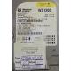 Complete Disk, CPB: 2060-001179-003 Rev A, WD1200, WD Caviar, WD1200JB-00EVA0, 120GB, 3.5", IDE