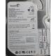 PCB: 100431066 Rev C, DB35.3, ST3160215ACE, P/N: 9CZ012-125, Firmware: 3.ARC, 160GB, 3.5", IDE