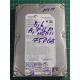 PCB: 100406533 Rev A, Barracuda 7200.10, ST3750840AS, P/N: 9BJ138-505, Firmware: 3.AAD, 750GB, 3.5", SATA
