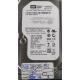 Complete Disk, PCB: 2060-701537-003 Rev A, WD3200AAJS, WD Caviar, WD3200AAJS-00B4A0, 320GB, 3.5", SATA
