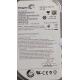 Complete Disk, PCB: 100532367 Rev B, Barracuda 7200.12, ST3500418AS, P/N: 9SL142-302, Firmware: CC38, 500GB, 3.5", SATA