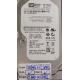 Complete Disk, PCB: 2060-701552-003 Rev A, WD1600AAJS, WD Caviar, WD1600AAJS-22WAA0, 160GB, 3.5", SATA