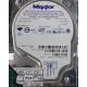 CHIP: 040112600, MAXTOR, DiamondMax Plus 8, NAR61590, 40GB, 3.5", IDE