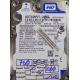 PCB: 2060-771820-000 Rev A,WD7500BPVT-24HXZ, WD Scorpio, 750GB, 2.5", SATA