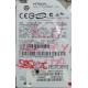 CHIP: 0A58732, HTS545025B9A300, 5K500.B-250, P/N: 0A70342, HITACHI, 250GB, 2.5", SATA