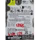 PCB: 2060-701450-011 Rev A, WD1200BEVS, WD Scorpio, WD1200BEVS-08RS, 120GB, 2.5", SATA