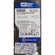 Complete Disk, PCB: 2060-771640-003 Rev A, WD5000AAKX, WD Caviar, WD5000AAKX-001CA0, 500GB, 3.5", SATA
